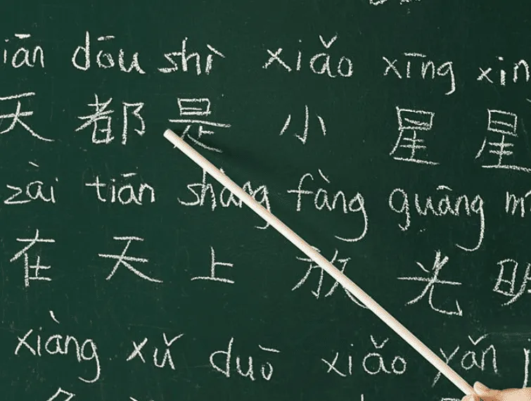 HaiShanghai - Pembelajaran bahasa mandarin Surakarta yang Gurunya Mumpuni &amp; Cakap