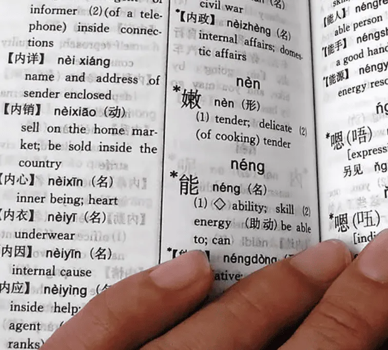 Shulian- Pembelajaran & Pelatihan Bahasa China Sampe Capai Tujuan di Yogyakarta