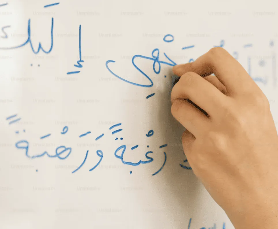 Arabicca - Belajar Bahasa Arab & Mengaji Quran Sampe Fasih yang Menyenangkan Jogja